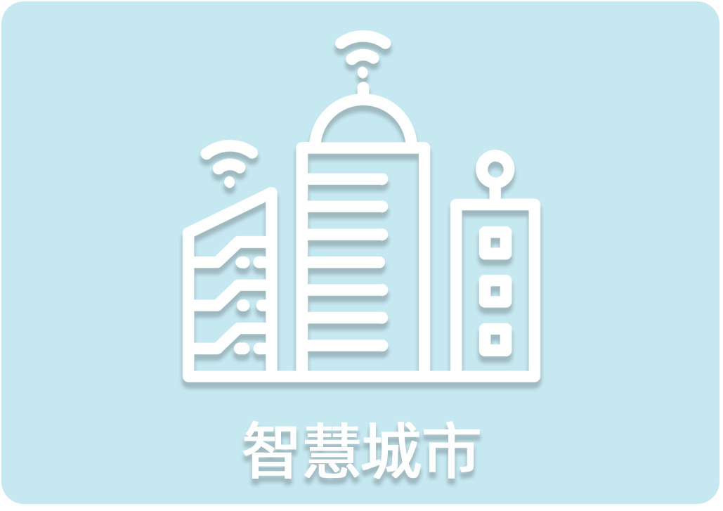 smart city